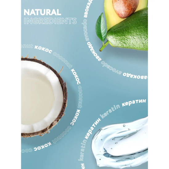 Шампунь для питания и восстановления волос Nutrition & Recovery - 2