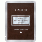 Интенсивная маска для лица с экстрактом секреции улитки - Snail Intense Care Sheet Mask 18гр