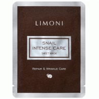 Интенсивная маска для лица с экстрактом секреции улитки - Snail Intense Care Sheet Mask 18гр