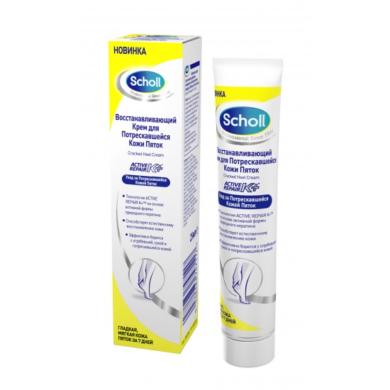 Scholl. Восстанавливающий Крем для Потрескавшейся Кожи Пяток миниатюра ...