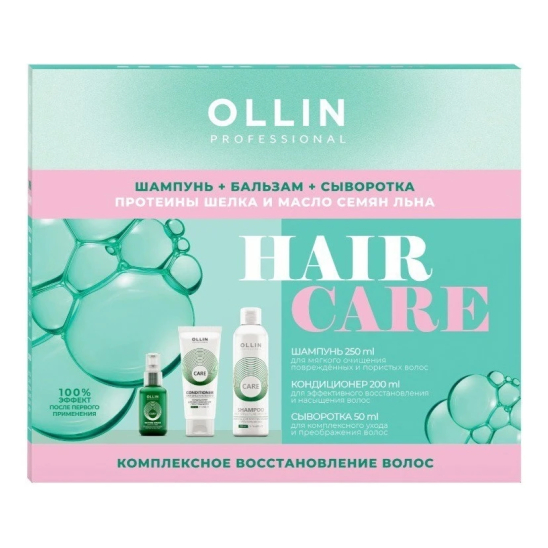 Набор Комплексное восстановление волос Hair Care (шампунь 250мл + кондиционер 200мл + сыворотка 50мл) - 2
