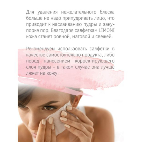 Салфетки матирующие для лица Matte Blotting Papers Lilac, 80 шт - 5