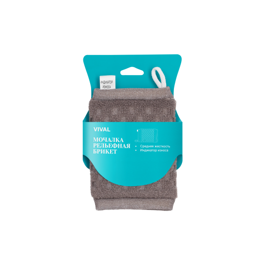 Мочалка рельефная брикет, серо-бежевый - 3