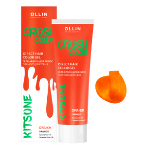 Ollin Professional - Crush Color Гель-краска для волос прямого действия Оранж100 мл