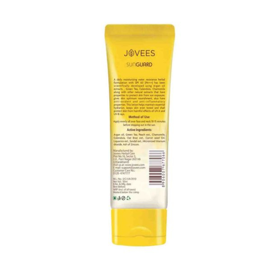 Солнцезащитный лосьон для лица Sun Guard 3-in-1 Matte Lotion SPF 60 PA+++ - 2