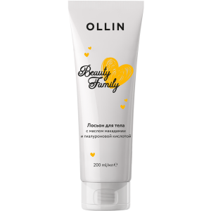 Ollin Professional - Лосьон для тела с маслом макадамии и гиалуроновой кислотой200 мл