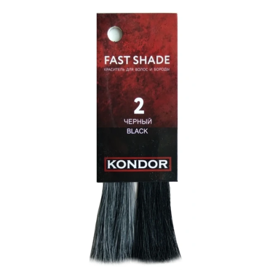«Fast Shade» Краситель для волос и бороды, тон 2 - чёрный 60мл - 3