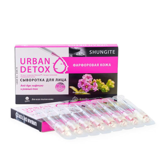 Сыворотка для лица «Urban Detox» «Фарфоровая кожа» для всех типов кожи, 8*2,5 мл - 2