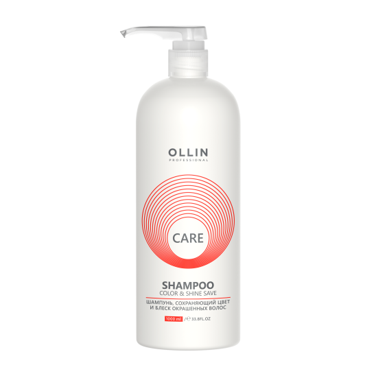 Шампунь для сохранения цвета и блеска волос - 1