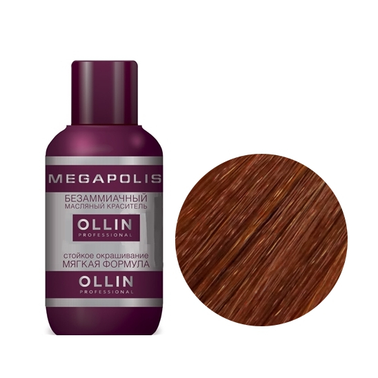Ollin Megapolis - 7/43 русый медно-золотистый 3*50мл - Безаммиачный масляный краситель для волос - 1