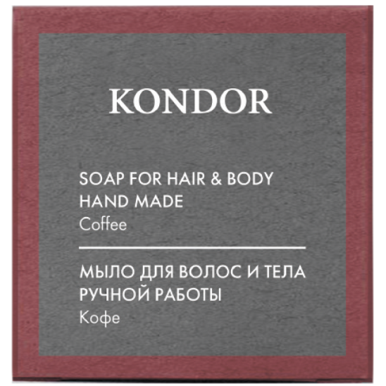 Мыло ручной работы Hair&Body, Кофе - 2