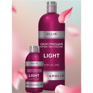 Ollin Professional - Ollin Megapolis - Окисляющая крем-эмульсия - Light500 мл