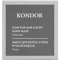 Мыло ручной работы Hair&Body, Уголь